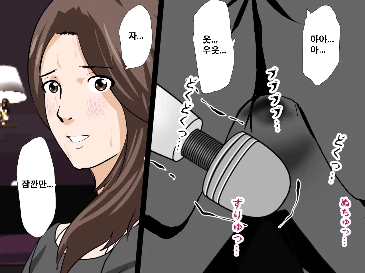 Saimin Seikyouiku 11 | 최면성교육 제11화